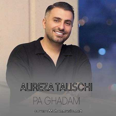 علیرضا طلیسچی پاقدم