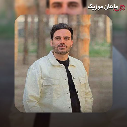 دانلود آهنگ دار دار دارو ندارم رفیق اگه نباشم زیر خاکم رفیق داوود یونسی