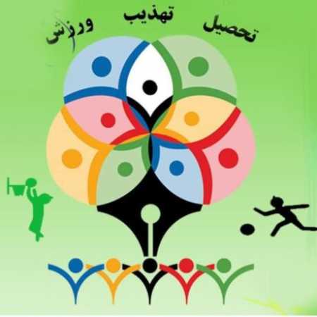 المپیاد درون مدرسه ای