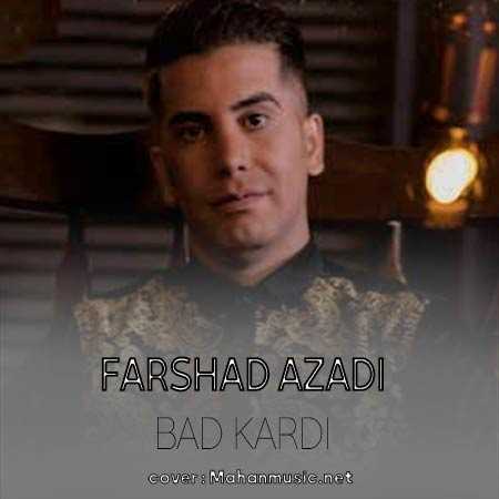 فرشاد آزادی بد کردی