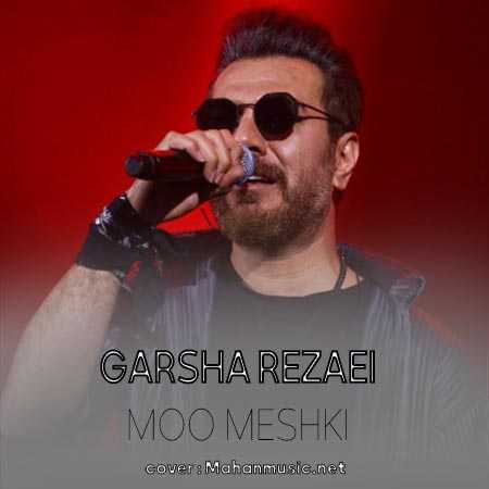 گرشا رضایی مو مشکی اجرای زنده