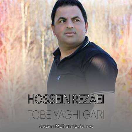حسین رضایی هرچی رفیق دارمه دره زندون گرفتار