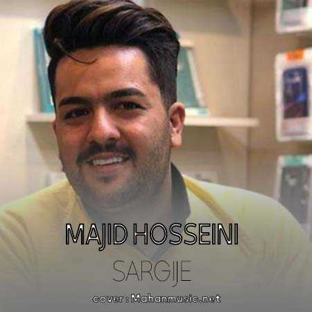 مجید حسینی سرگیجه
