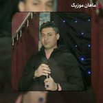 دانلود آهنگ داغی شدی رو دلم میثم حسینی