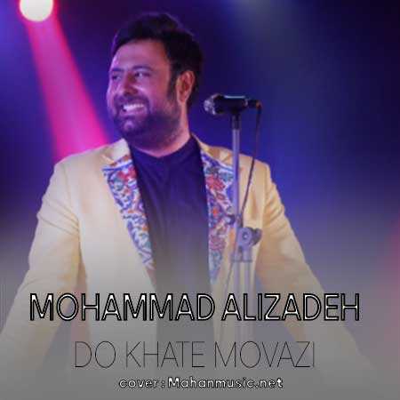 محمد علیزاده دو خط موازی