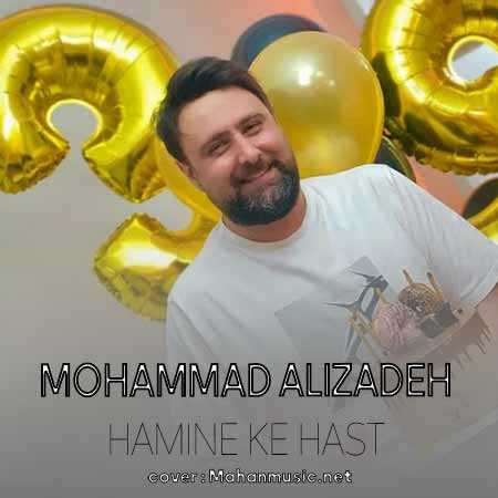 محمد علیزاده من تورو دوست دارمت تو دلم هر روز دارمت