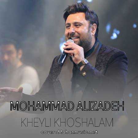محمد علیزاده خیلی خوشحالم