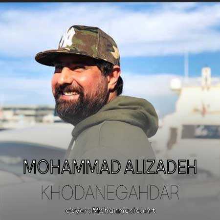 محمد علیزاده حس من ادامه داره حال من بده دوباره