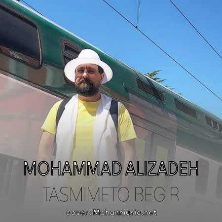 محمد علیزاده روی من حساب کن منو انتخاب کن