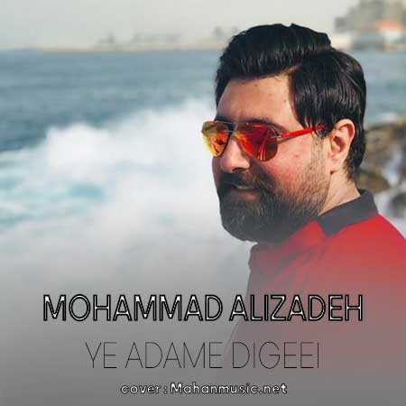 محمد علیزاده بیشتر از من کی میتونست با همه چی بسازه