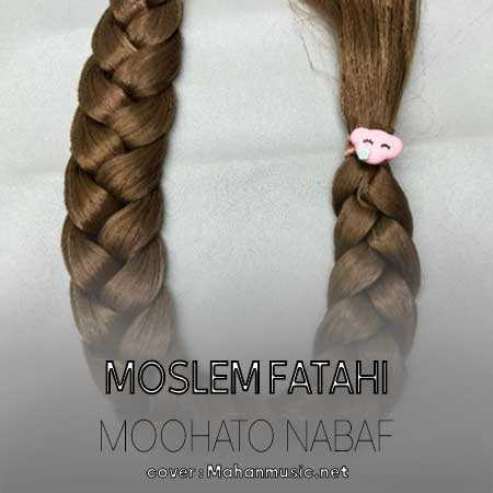 گیسو گندمی بداخلاق چقد چشمات خاصه مسلم فتاحی