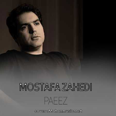مصطفی زاهدی پاییز