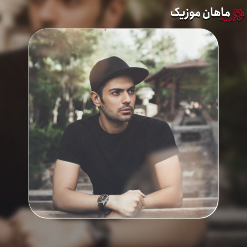 دانلود آهنگ رفتن تو مرگ منه نیما علامه