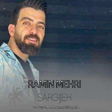 رامین مهری سرگیجه