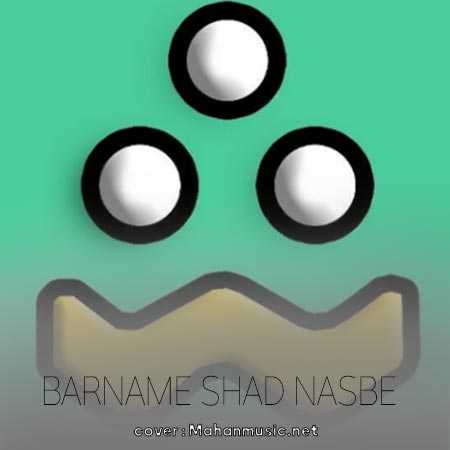برنامه شاد نصبه ولی بالا نمیاد