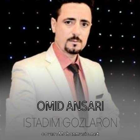 محد یاخذک منی ضاحی الاهوازی
