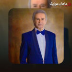 دانلود آهنگ عارف بغض دریا