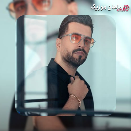 دانلود آهنگ جدید آصف آریا به نام چیه این عشق
