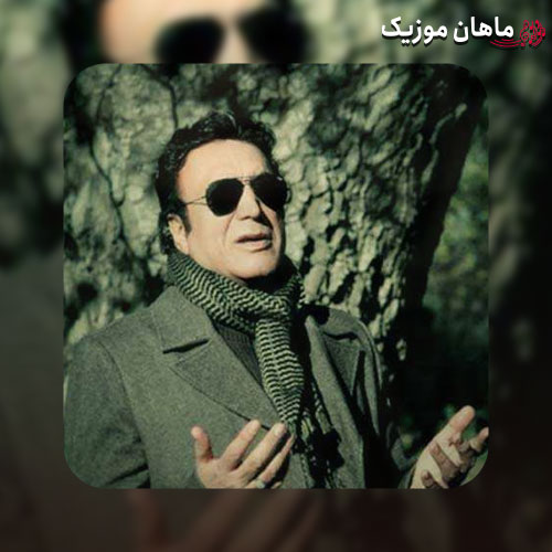 دانلود آهنگ حسن شماعی زاده مرداب