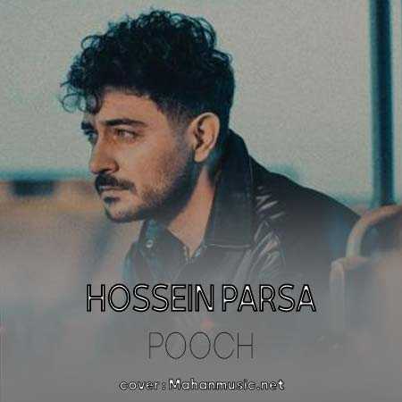 حسین پارسا پوچ