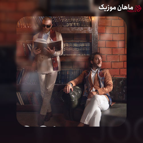 دانلود آهنگ جدید بارون زده نم نم پشت سر شبنم از مسیح و آرش AP