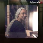 دانلود آهنگ مازیار فلاحی دل دیوونم از تو تنها نشونم از تو