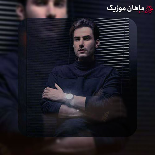 دانلود آهنگ بی حسی مهدی احمدوند