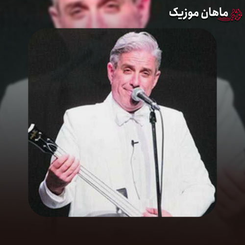 دانلود آهنگ مایکل ایرانی نامه دارم نسخه آهسته