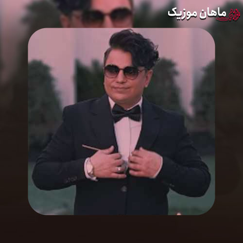 دانلود آهنگ جدید محسن ابراهیم زاده به نام ای خدا من گله دارم ازت حرف حق دارم فقط