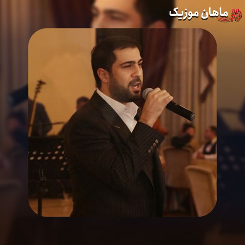 دانلود آهنگ نامیک قاراچوخورلو گولاخ آسون جماعت من دانیشیم نهایت