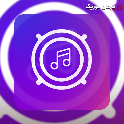 دانلود آهنگ رخصت از لبت بوسه بچینم گل نازم