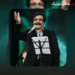 دانلود آهنگ علیرضا افتخاری رد خون