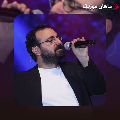 دانلود آهنگ آرمان گرشاسبی برمیگردم