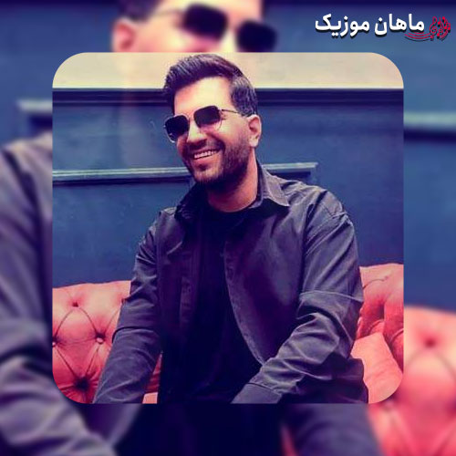 دانلود آهنگ بریدمت از قلبم تو نبودی در حدم آصف آریا