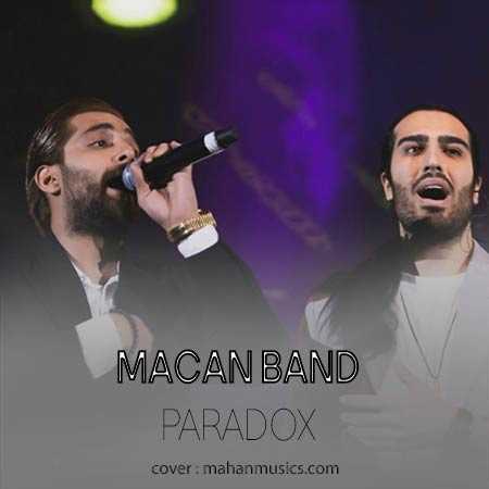 ماکان بند یکی بود یکی نبود زیر گنبد کبود