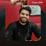 دانلود آهنگ دور تموم قشنگیات بگردم نوید کریمی + ریمیکس