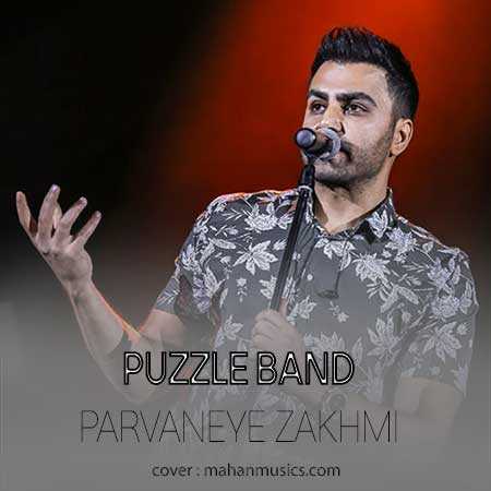 پازل بند عشق مثه پروانه ی زخمی یه روزی اومد و نشست