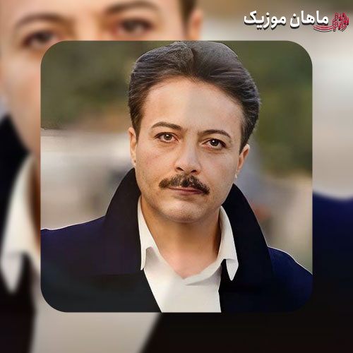 دانلود آهنگ شاهرخ مرغوب