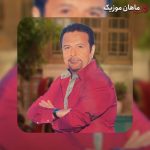 دانلود آهنگ شاهرخ تورو دیدم خدا خندید