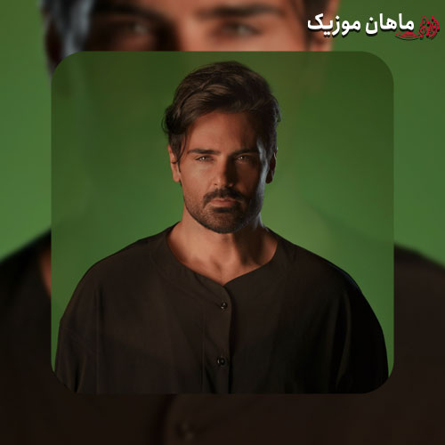 دانلود آهنگ سهراب پاکزاد یاغی