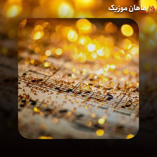 دانلود آهنگ یه روزی تنگ غروب آسمون