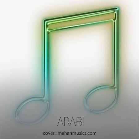 عربی دودوم دودوم
