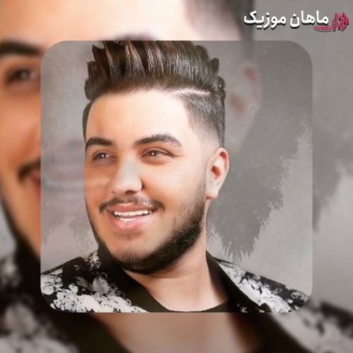 دانلود آهنگ مادر همه جان و تنم آرون افشار