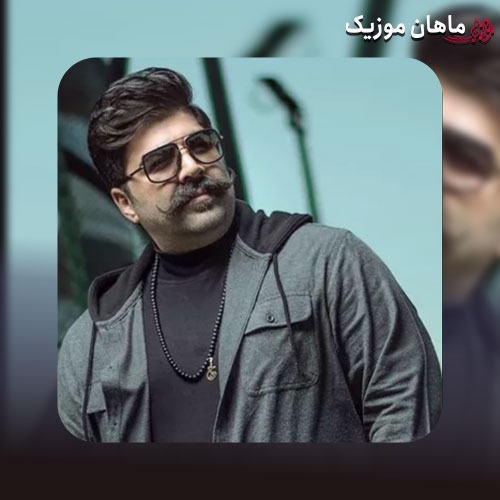 دانلود آهنگ جدید رفتی چه دردی حرف آخرت داشت از بهنام بانی