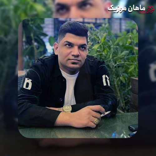دانلود آهنگ جدید مجتبی ترکاشوند به نام ماشینای گشتی 3
