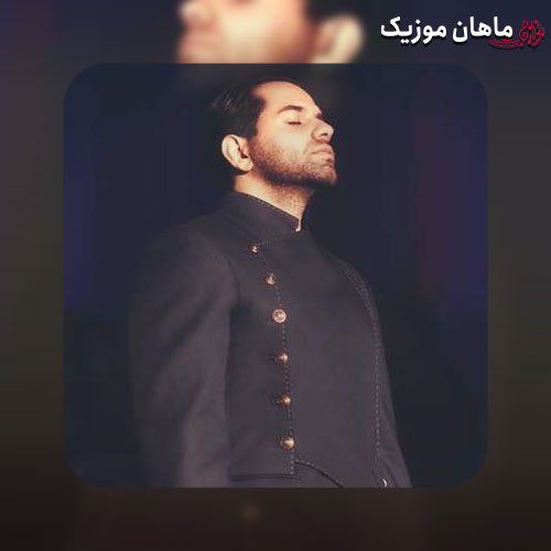 دانلود آهنگ جدید رضا بهرام به نام همه رفتند