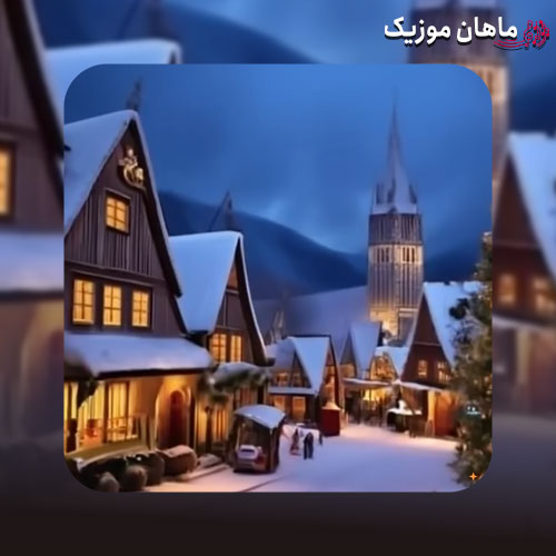 دانلود آهنگ آﺗﻴﺸﻮ روﺷﻦ ﻛﻦ دﻳﮕﻪ ﺑﻴﺎ ﭘﻴﮏ ﺑﺰﻧﻴﻢ