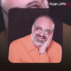 دانلود آهنگ سریال دلدادگان محمد اصفهانی
