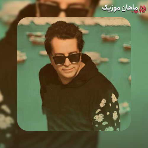 دانلود آهنگ امید جهان هله یوما هله