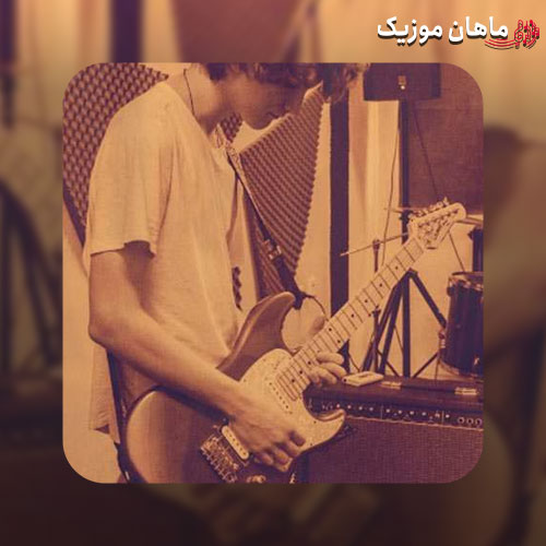 دانلود آهنگ من همون جزیره بودم خاکی و صمیمی و گرم